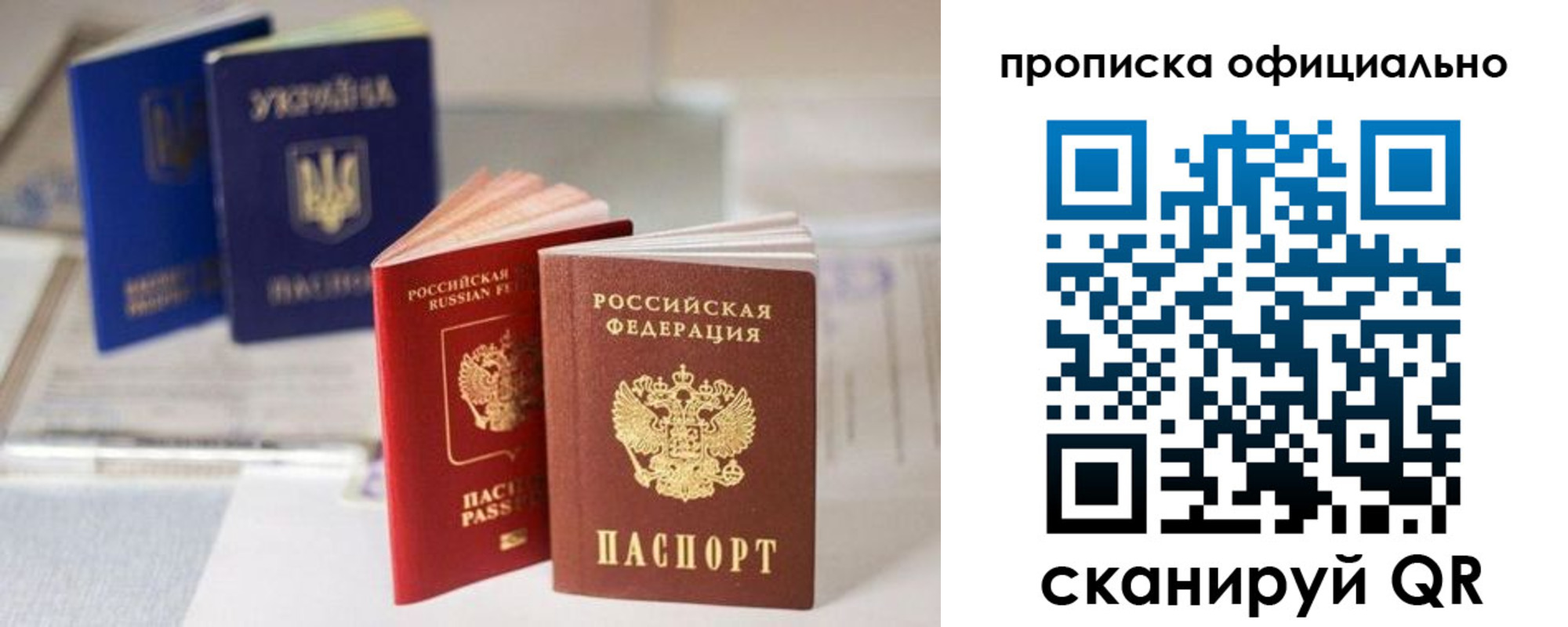 прописка поиск в Кисловодске