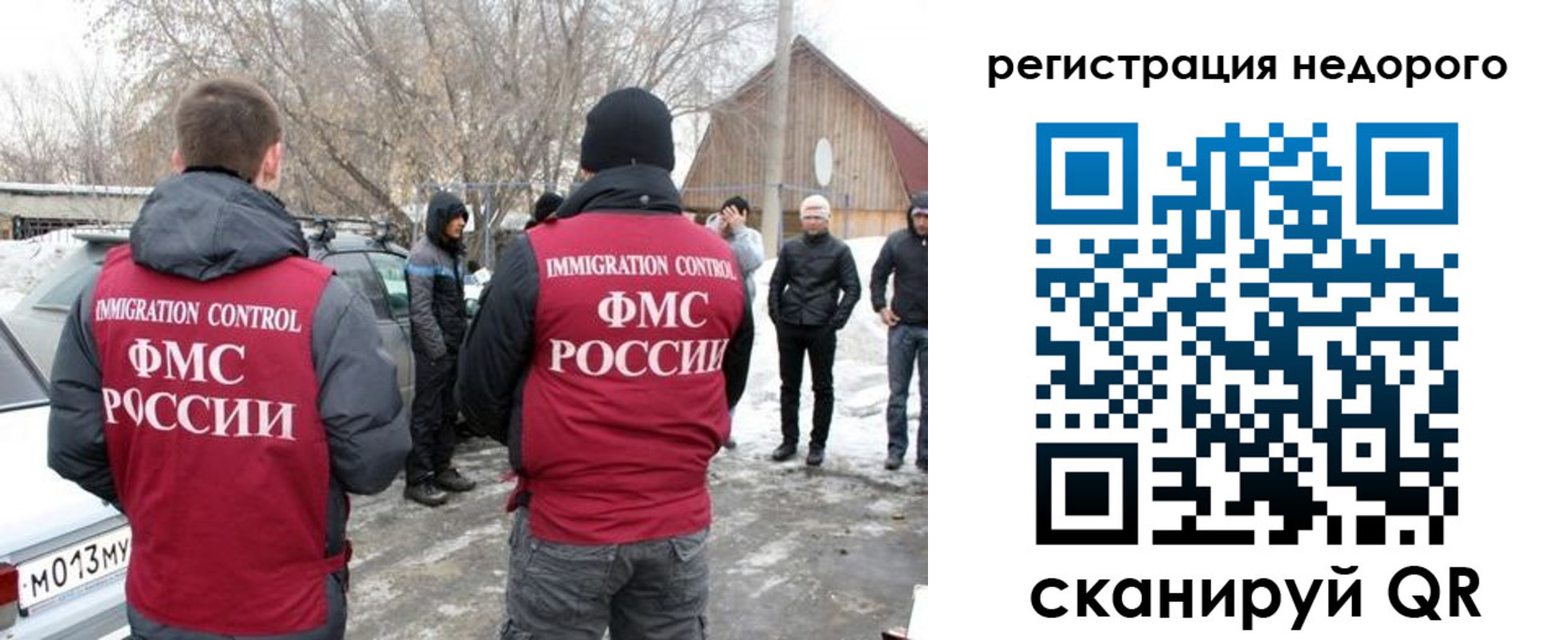 временная регистрация 2025 в Кисловодске